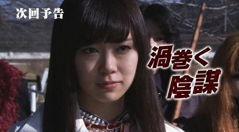 8話予告-1