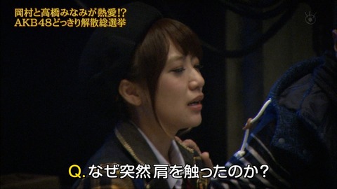 めちゃイケ1206-10