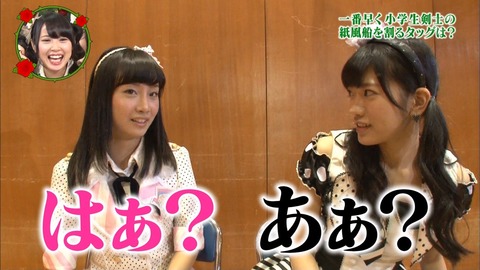エビカルチョ6回こあや2