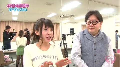 ポスト山田2