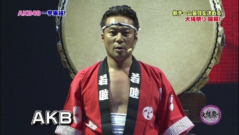 戸賀崎