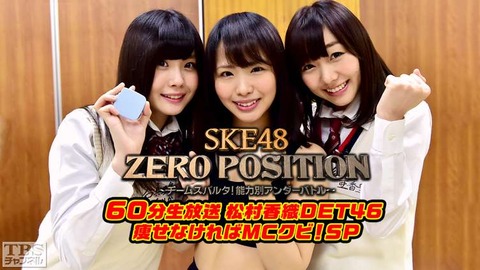 title-752