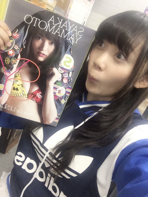 SY しゅう