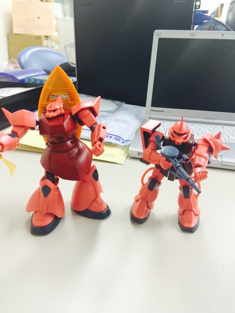 gerugugu