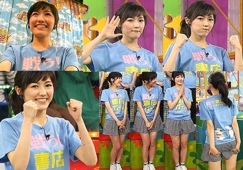 まゆゆ書店