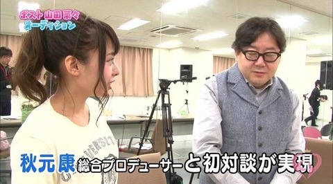 ポスト山田1