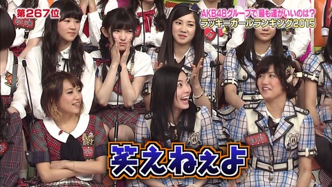 占いAKB2015-0204-4