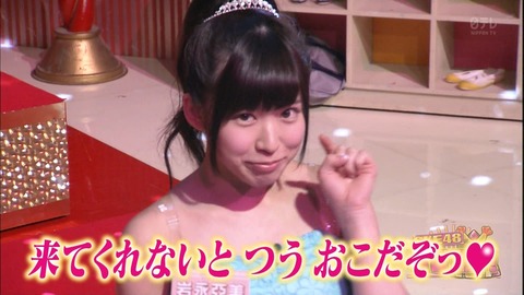 つうおこ
