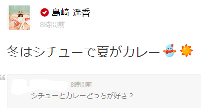 4月16日島崎遥香755より-2