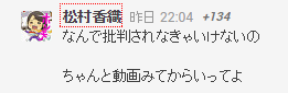 松村香織料理20140920-2