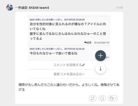 いっしき