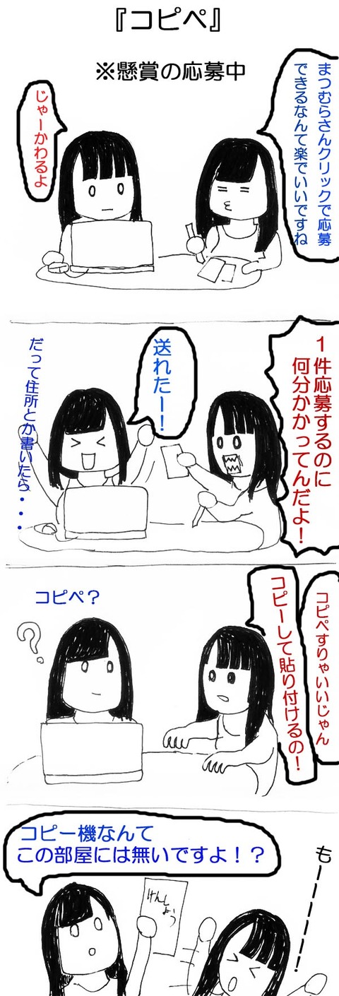 enjyoseo-01-1127