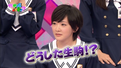 生駒里奈3