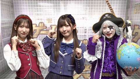 【≠ME / ≒JOY】蟹沢萌子＆永田詩央里、江角怜音＆小澤愛実、この後1時55分～ テレビ朝日『ゲームズ・ボンド』に出演