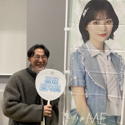 【≠ME】ザ・マミィ 林田洋平さん、『#ノイミー6周年コンサート』の楽しさに大はしゃぎ💎