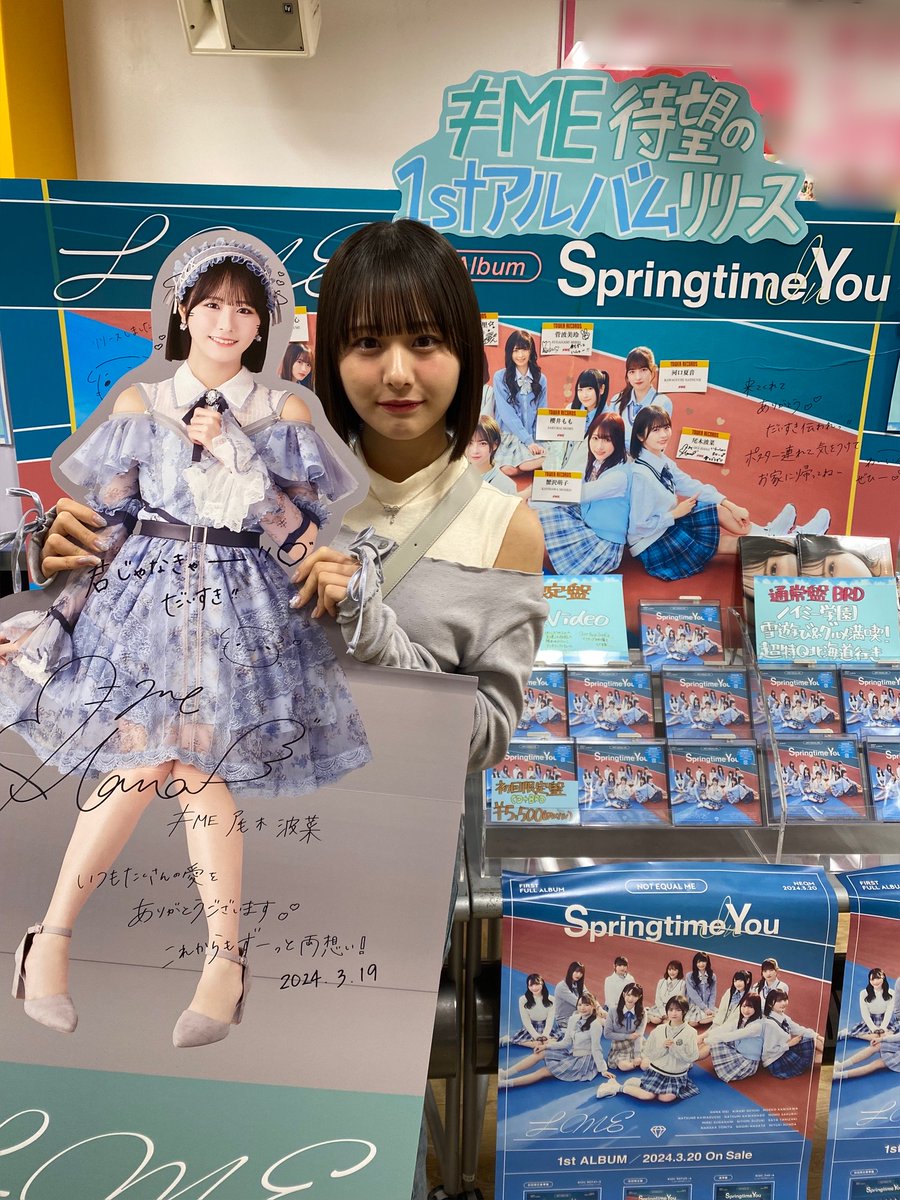 ≠me 本田珠由記 ノイミー パネル みるてん ノイミー 本田珠由記 みる