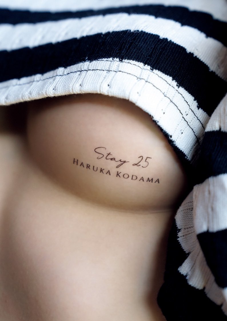 Hadaka Jime