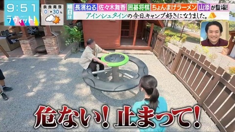 【＝LOVE】佐々木舞香、明日 7月8日(火) TBS『ラヴィット！』出演決定🐰