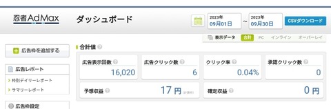 IMG_20231001_084959~2