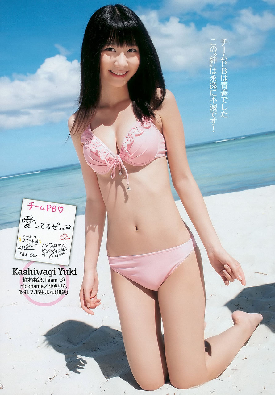 グラビア画像 過激すぎる柏木由紀の水着画像キターーーーーーー Akb倉庫