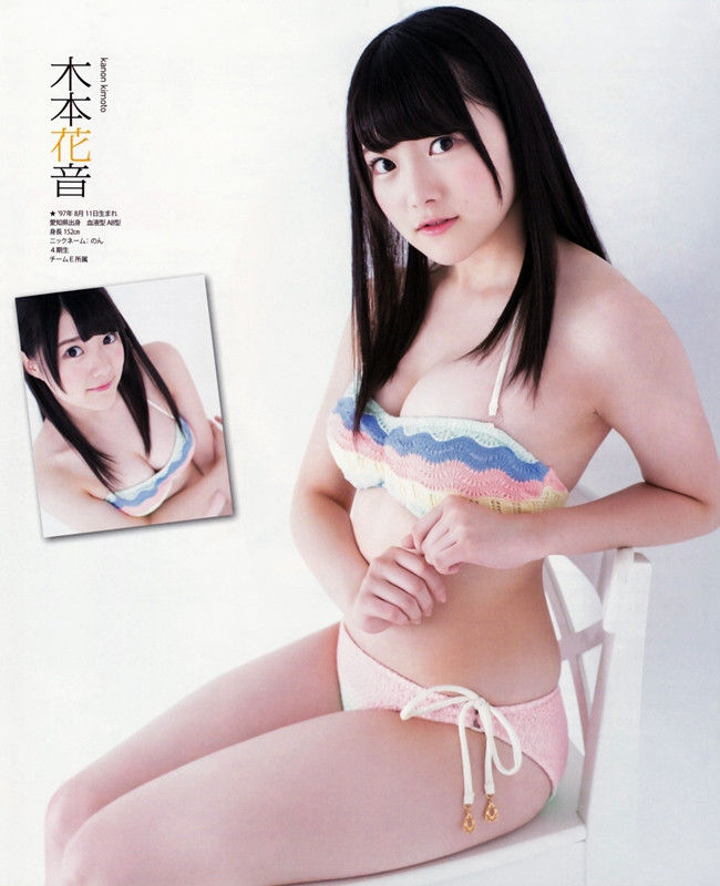 Ske48木本花音の カップの谷間出し水着画像がやばばwww Akb倉庫 Ske48木本花音の カップの谷間出し水着画像がやばばwww Akb倉庫
