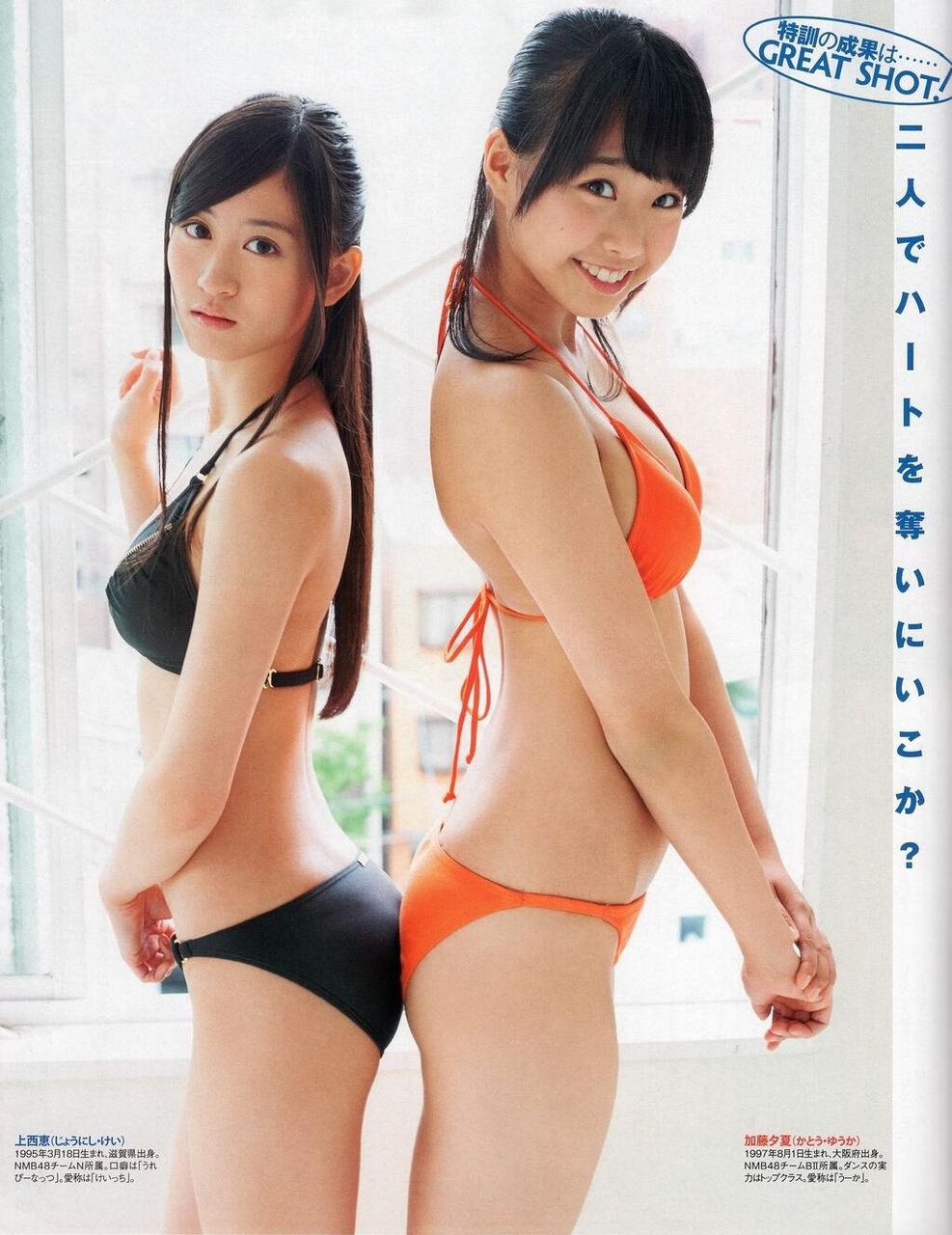 セクシー画像 うーかこと加藤夕夏の体が大人すぎてハート奪われたったwww Google Akb倉庫 セクシー画像 うーかこと加藤夕夏の体が大人すぎてハート奪われたったwww Google Akb倉庫