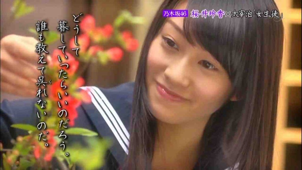 画像 乃木坂46のキャプテン桜井玲香がくっそ可愛かったwwwこの子も彼氏いるのかな Akb倉庫 画像 乃木坂46のキャプテン桜井玲香がくっそ可愛かったwwwこの子も彼氏いるのかな Akb倉庫