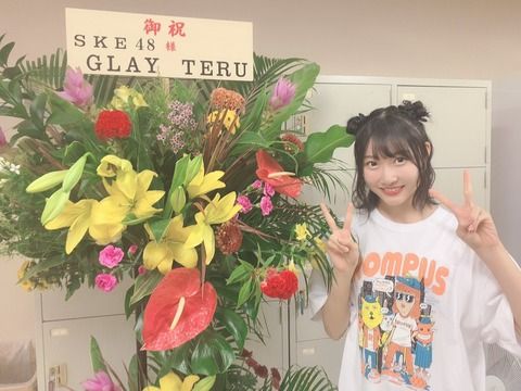 【SKE48】白井琴望さん、音楽界の大スターと繋がりがある模様…