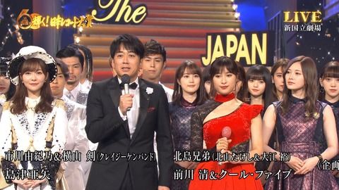 【日本レコード大賞】AKB48が「恋チュン」「Teacher Teacher」披露、大賞は乃木坂46「シンクロニシティ」