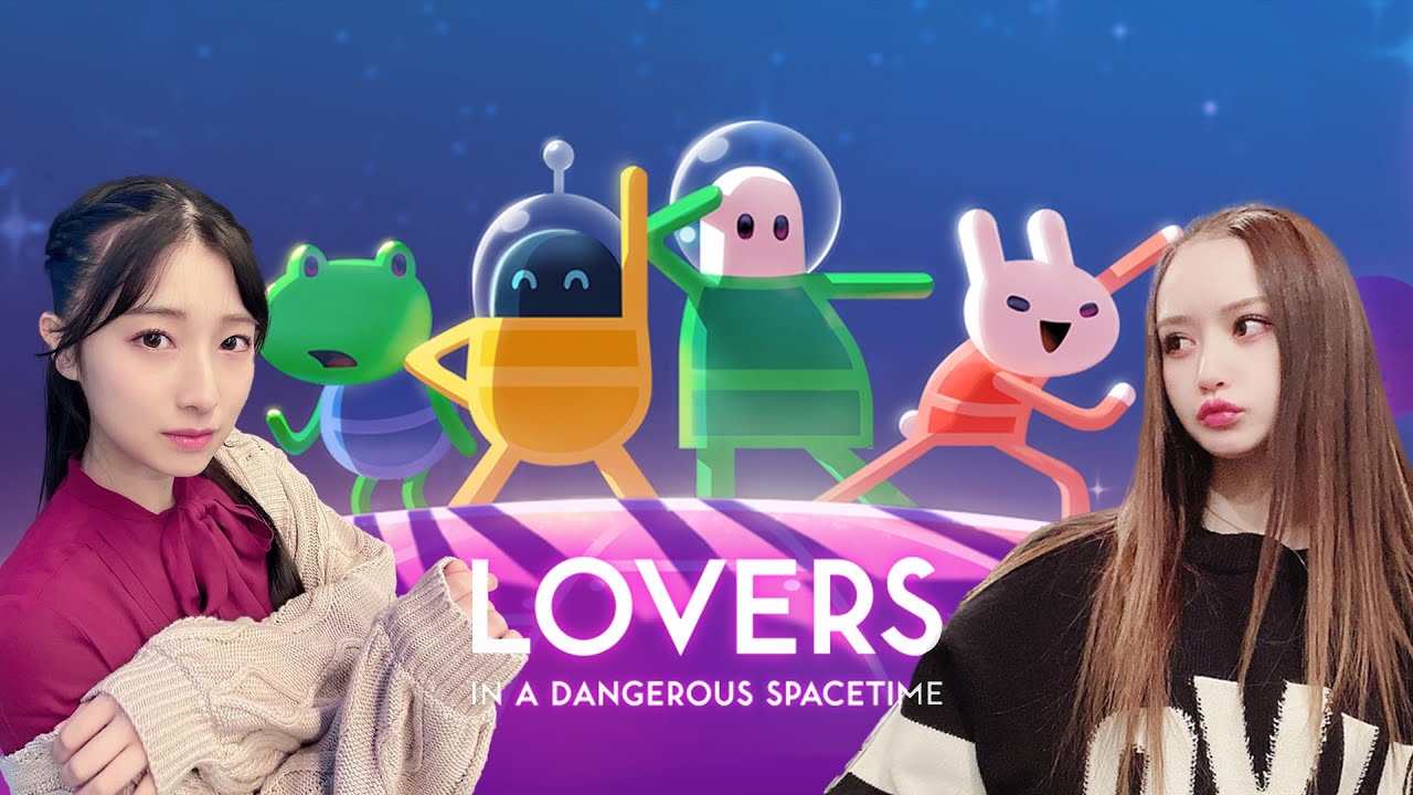 NMB48 安部若菜と山本望叶のゲーム実況「LOVERS：みんなですすめ！宇宙の旅」【2021.11.27 19:00〜 YouTube】
