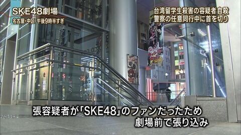 ヲタは〇人犯、運営幹部は児童売春、元メンバーは詐欺師・・・