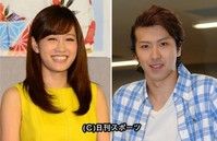 前田敦子、尾上松也と熱愛発覚