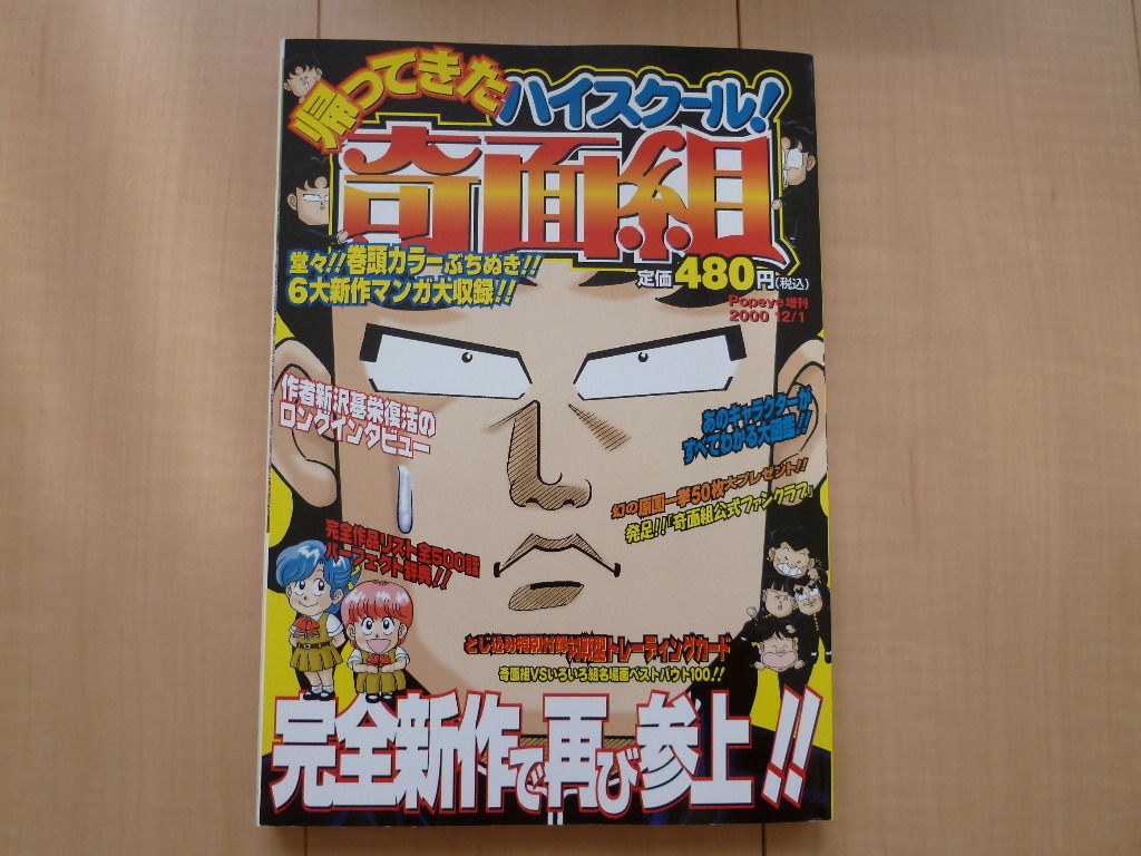 自由気ままにマイペース 16年02月 自由気ままにマイペース 16年02月