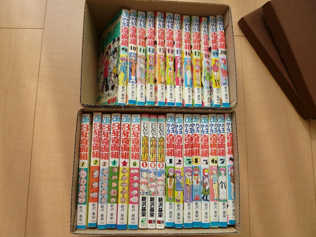 自由気ままにマイペース 16年02月 自由気ままにマイペース 16年02月