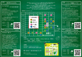 WEB_gakusai_ura