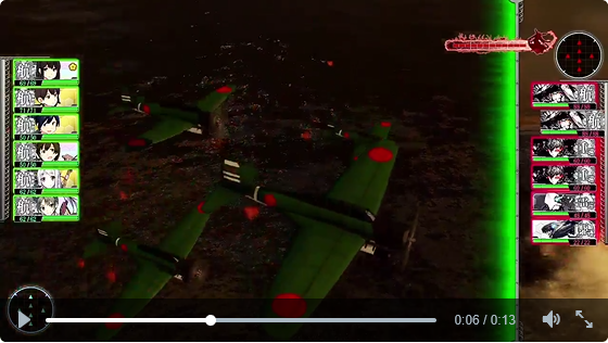 艦これアーケード 翔鶴の放った艦攻に 村田隊を示すカラーリングがされてる件について 艦これアーケードまとめ速報 艦アケ 艦これac