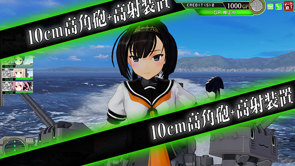 艦これアーケード 11月24日 金 より 艦これアーケード Version A Revision 2 稼動開始 対空カットインが実装 艦これ アーケードまとめ速報 艦アケ 艦これac