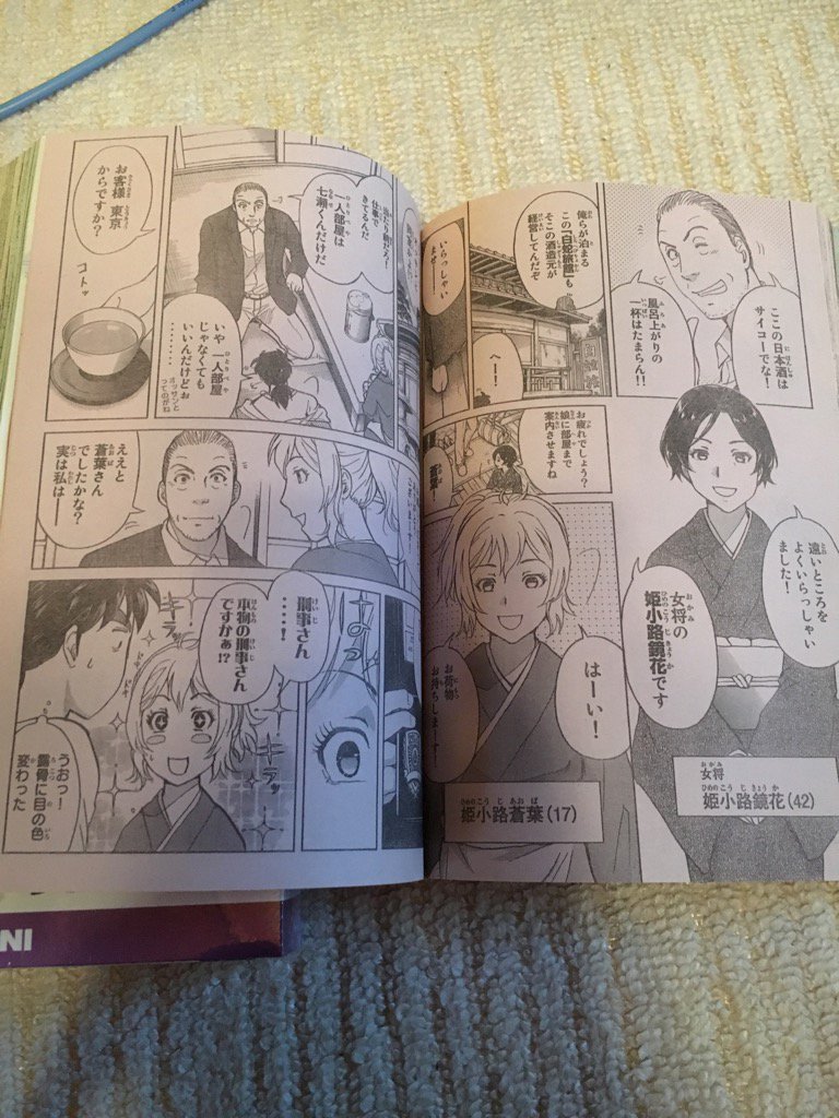 艦これ 金田一少年の事件簿r の漫画作者 さとうふみや 先生が艦これ提督だった件について 艦これアーケードまとめ速報 艦アケ 艦これac 艦これ 金田一少年の事件簿r の漫画作者 さとうふみや 先生が艦これ提督だった件について 艦これアーケードまとめ速報 艦アケ 艦これac
