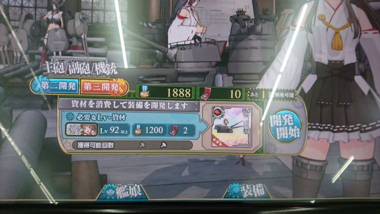 艦これアーケード 精鋭提督の朝は早い 金剛改二丙 艦これアーケードまとめ速報 艦アケ 艦これac
