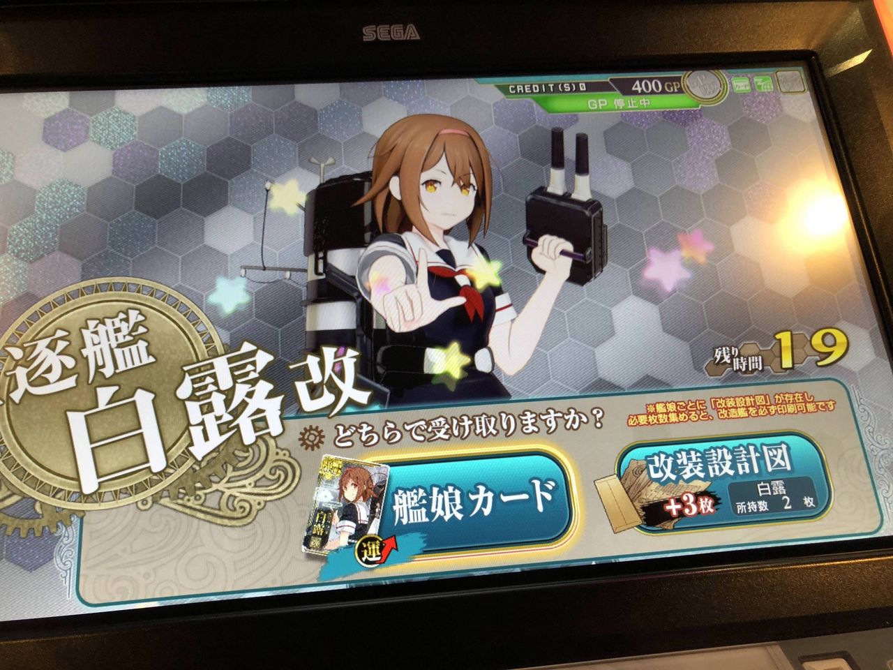 艦これ イベント ドロップ