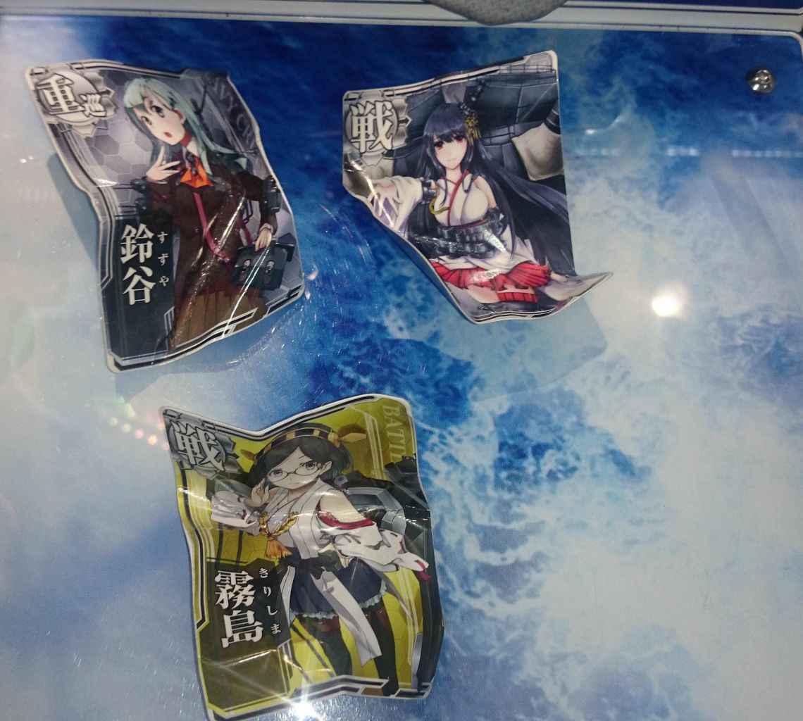 艦これアーケード 悲報 大型建造実装と同時にノーマナーのお客さんが沸いてしまう 艦これアーケードまとめ速報 艦アケ 艦これac 艦これアーケード 悲報 大型建造実装と同時にノーマナーのお客さんが沸いてしまう 艦これアーケードまとめ速報 艦アケ 艦これac