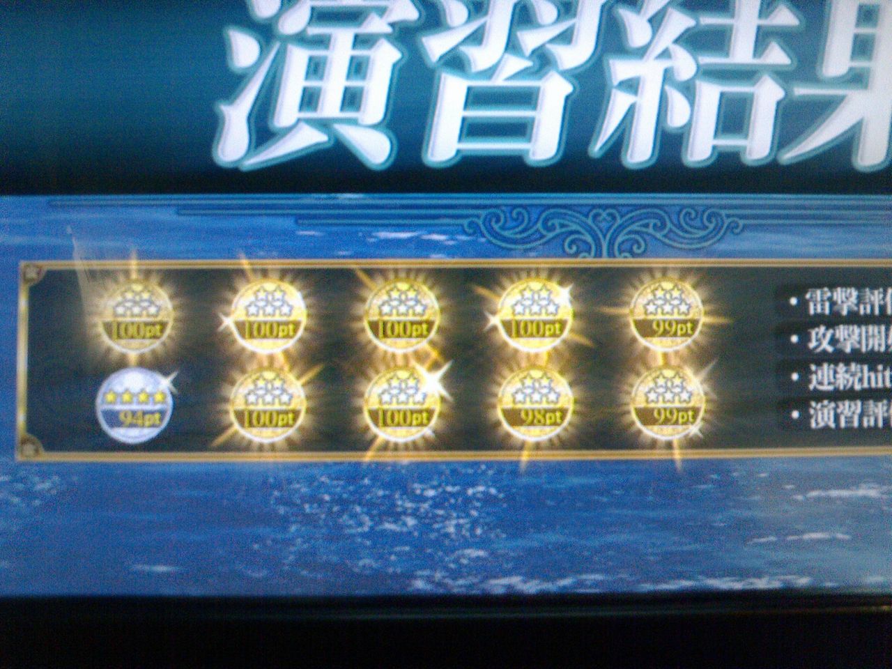 艦これアーケード 妖怪 1足りない が出現してしまう 艦これアーケードまとめ速報 艦アケ 艦これac 艦これアーケード 妖怪 1足りない が出現してしまう 艦これアーケードまとめ速報 艦アケ 艦これac