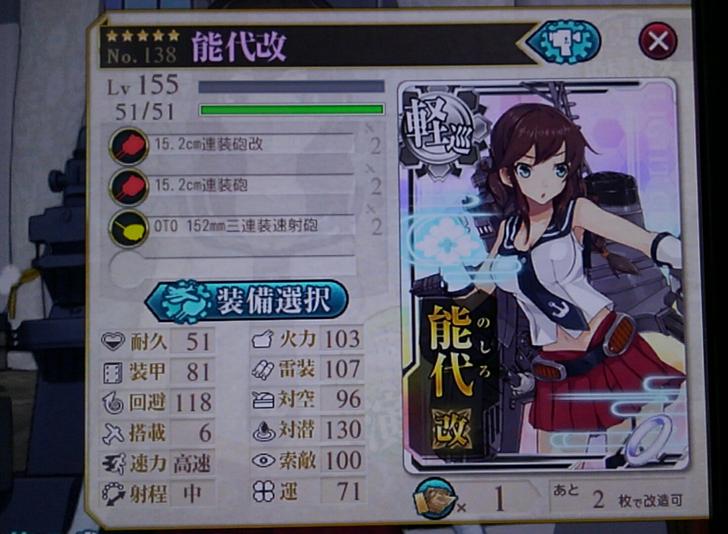 艦これアーケード こんな時だし嫁自慢しようぜ 艦これアーケードまとめ速報 艦アケ 艦これac 艦これアーケード こんな時だし嫁自慢しようぜ 艦これアーケードまとめ速報 艦アケ 艦これac
