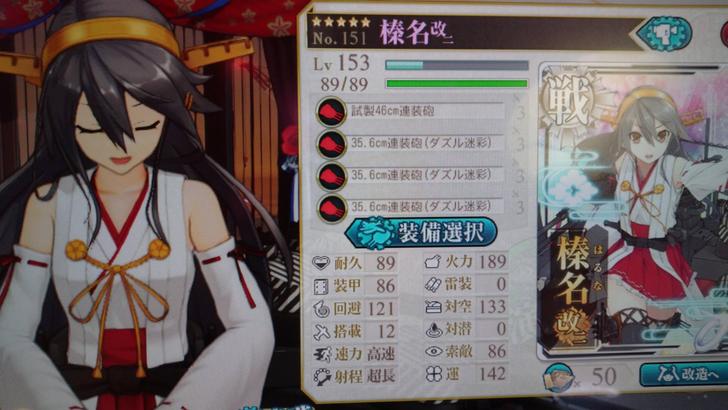 艦これアーケード こんな時だし嫁自慢しようぜ 艦これアーケードまとめ速報 艦アケ 艦これac 艦これアーケード こんな時だし嫁自慢しようぜ 艦これアーケードまとめ速報 艦アケ 艦これac