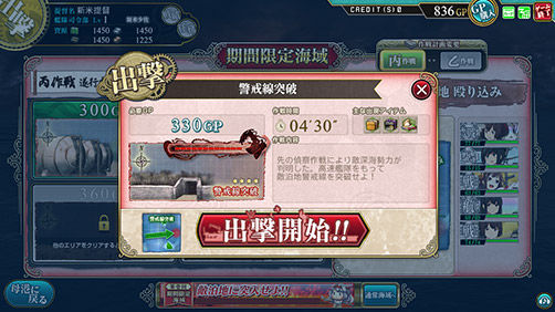 E-2 ドロップ 艦これ