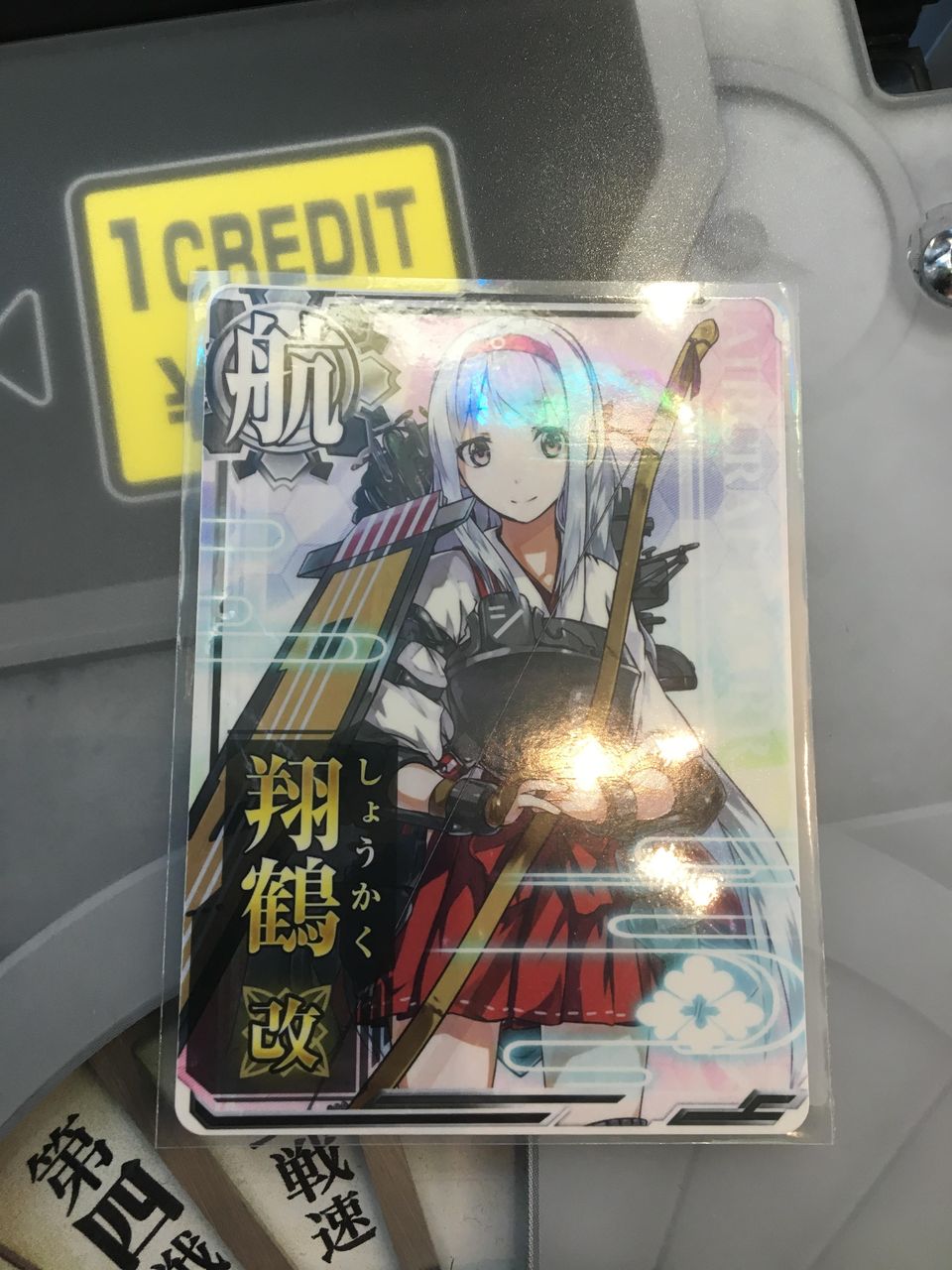 正規 空母 レシピ 艦これ改 建造レシピ一覧 攻略 正規 空母 レシピ 艦これ改 建造レシピ一覧 攻略