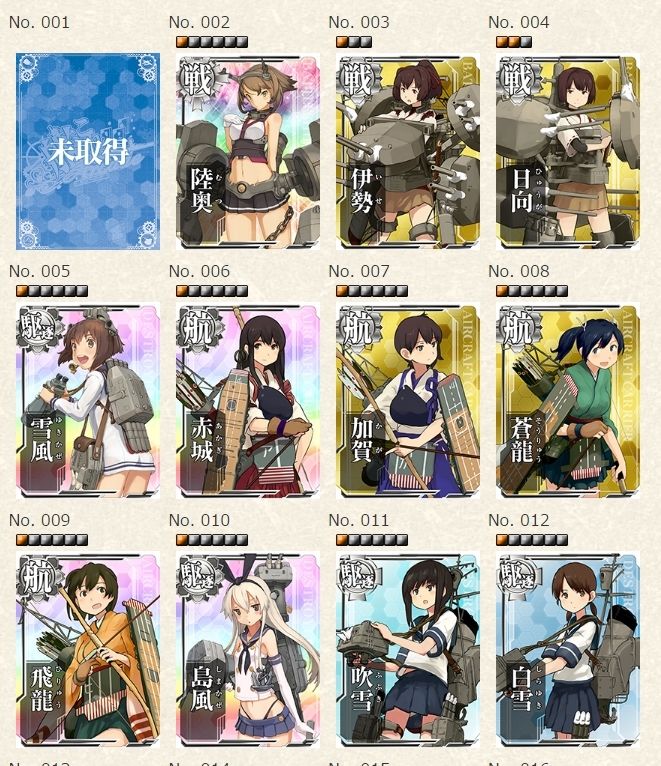 艦これアーケード 長門だけ来てくれないんだが 艦これアーケードまとめ速報 艦アケ 艦これac