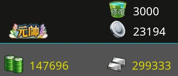 艦これアーケード バケツの個数をカンストさせた提督が現る バケツの最大上限は3000個の模様 艦これアーケードまとめ速報 艦アケ 艦これac