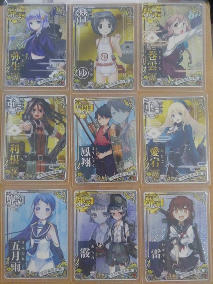 艦これアーケード 期間限定作戦 兵站輸送作戦 限定フレーム戦利品発表会 みんなのレア排出を確認しよう 艦これアーケードまとめ速報 艦アケ 艦これ Ac