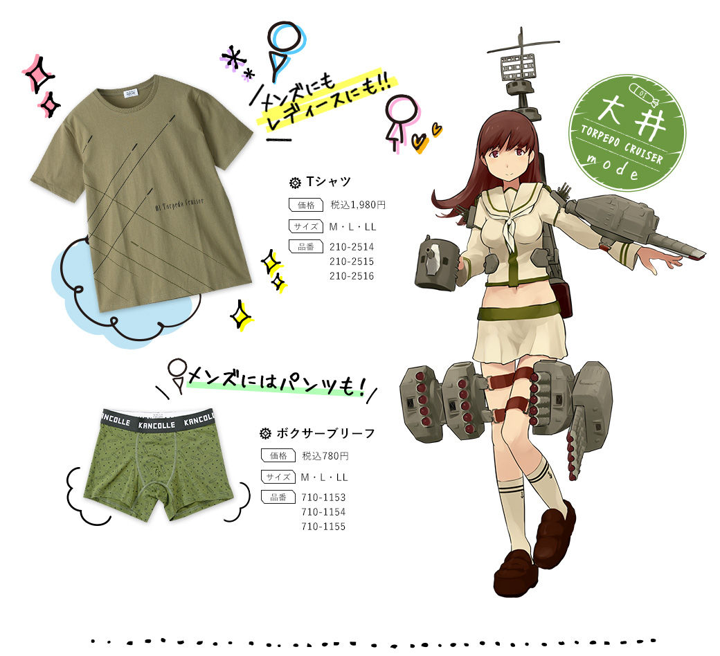 艦これ みんなはavailコラボ買う 艦これアーケードまとめ速報 艦アケ 艦これac 艦これ みんなはavailコラボ買う 艦これアーケードまとめ速報 艦アケ 艦これac